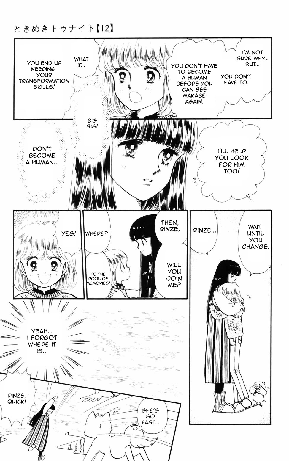 Tokimeki Tonight Chapter 71 page 6 - Chapter 71