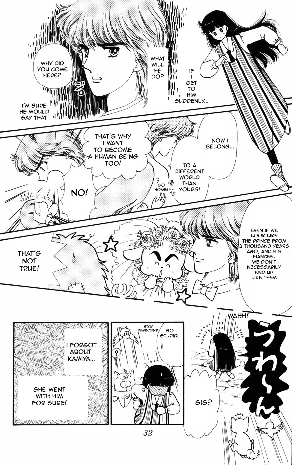 Tokimeki Tonight Chapter 71 page 7 - Chapter 71