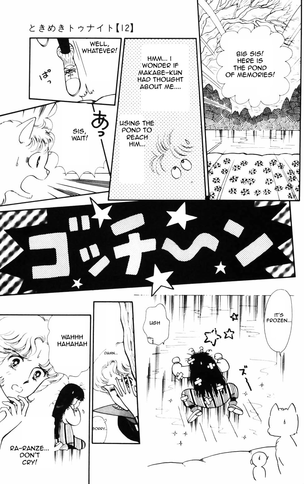 Tokimeki Tonight Chapter 71 page 8 - Chapter 71