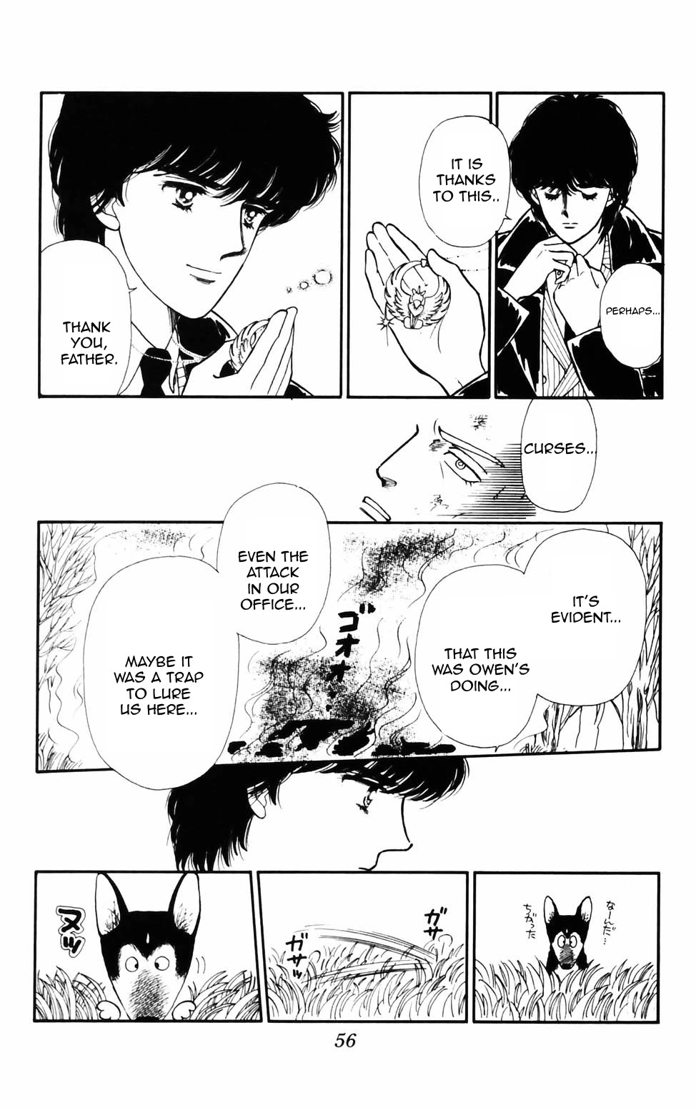 Tokimeki Tonight Chapter 72 page 10 - Chapter 72