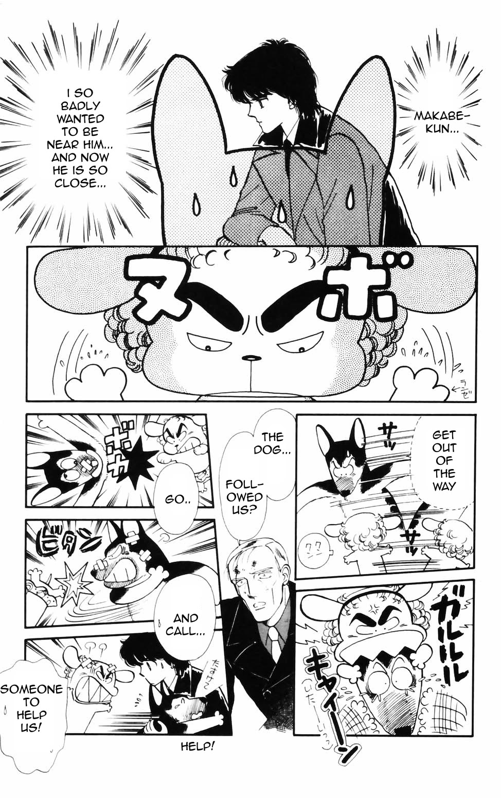 Tokimeki Tonight Chapter 72 page 12 - Chapter 72