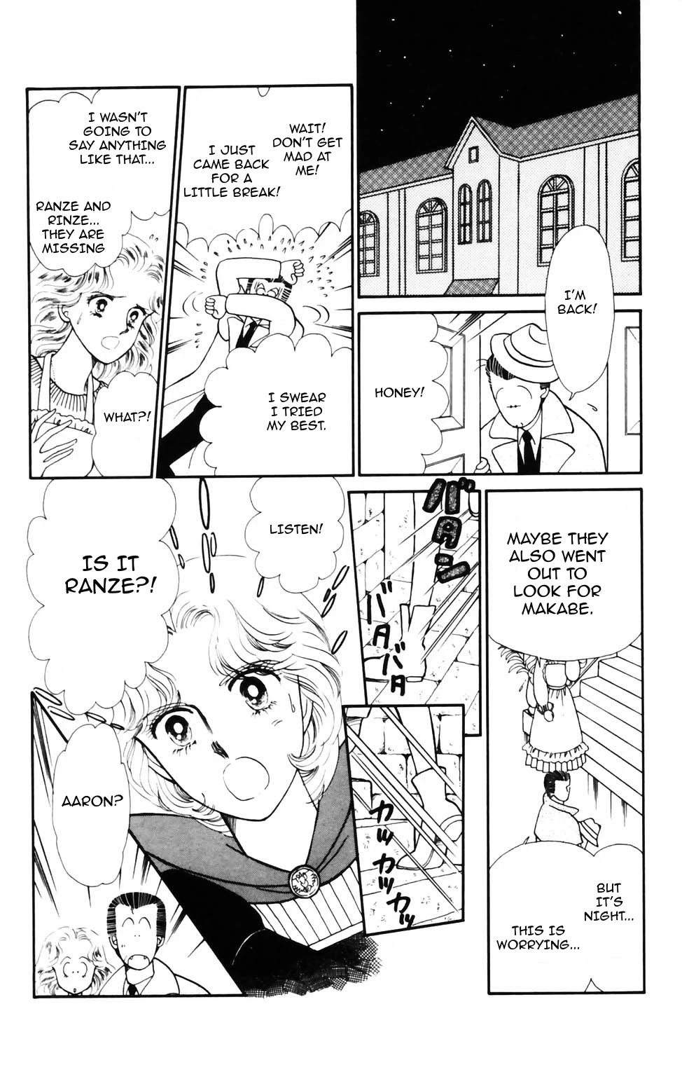Tokimeki Tonight Chapter 72 page 15 - Chapter 72