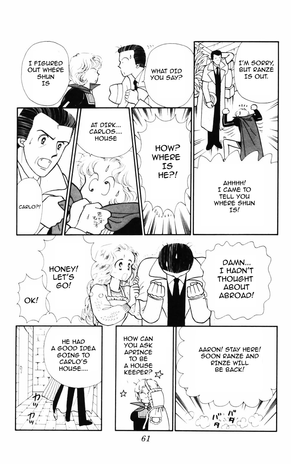 Tokimeki Tonight Chapter 72 page 16 - Chapter 72