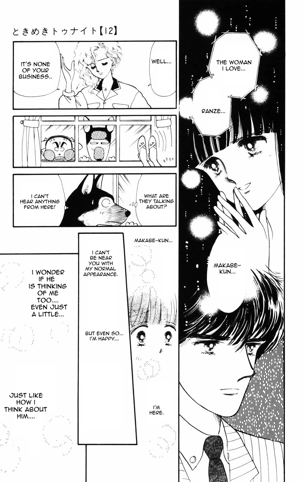 Tokimeki Tonight Chapter 72 page 22 - Chapter 72