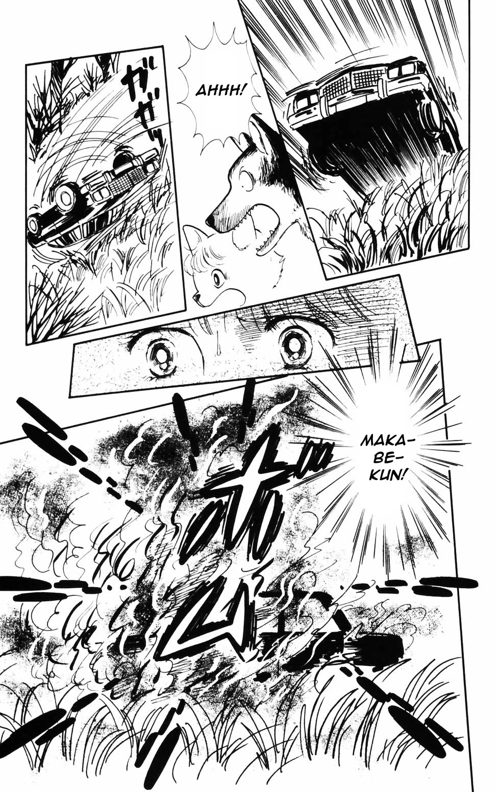 Tokimeki Tonight Chapter 72 page 3 - Chapter 72