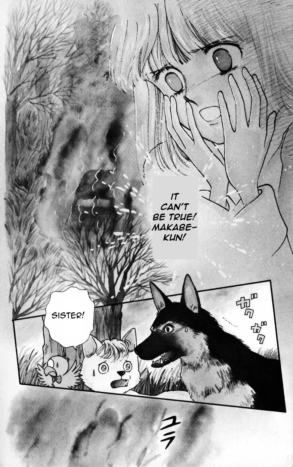 Tokimeki Tonight Chapter 72 page 4 - Chapter 72