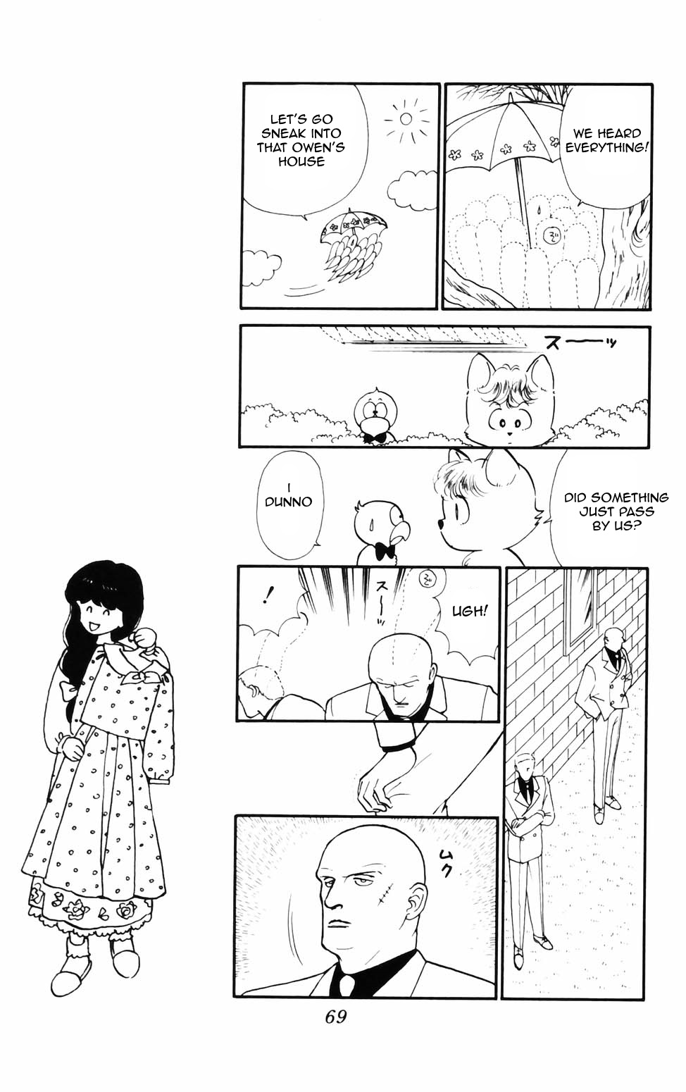 Tokimeki Tonight Chapter 73 page 1 - Chapter 73