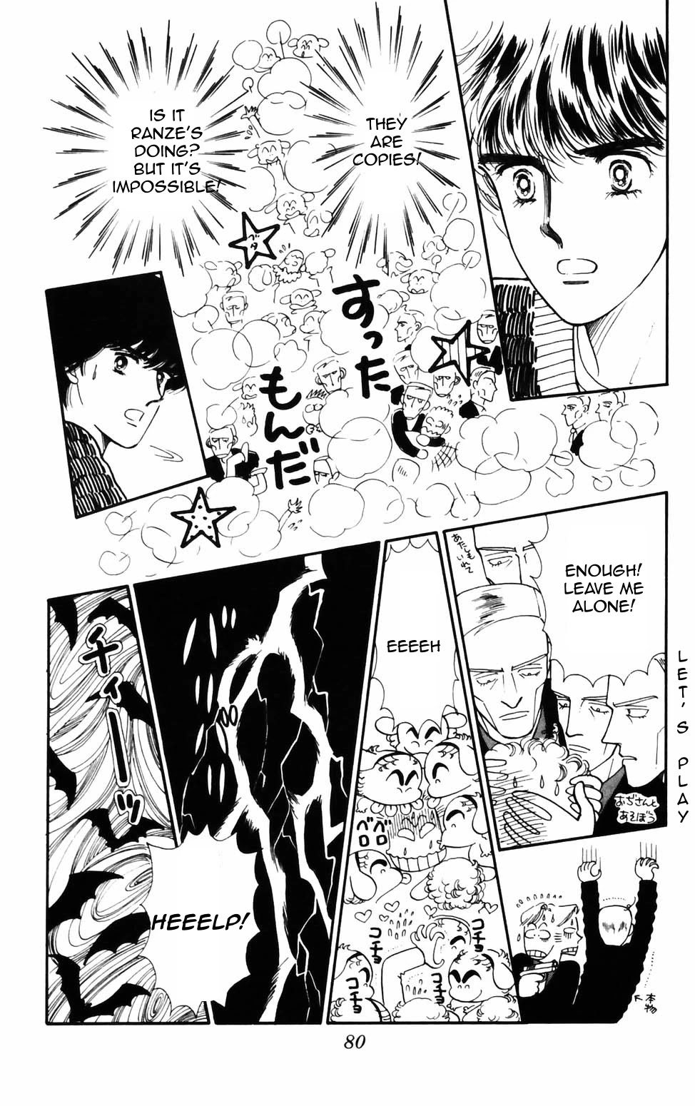Tokimeki Tonight Chapter 73 page 13 - Chapter 73