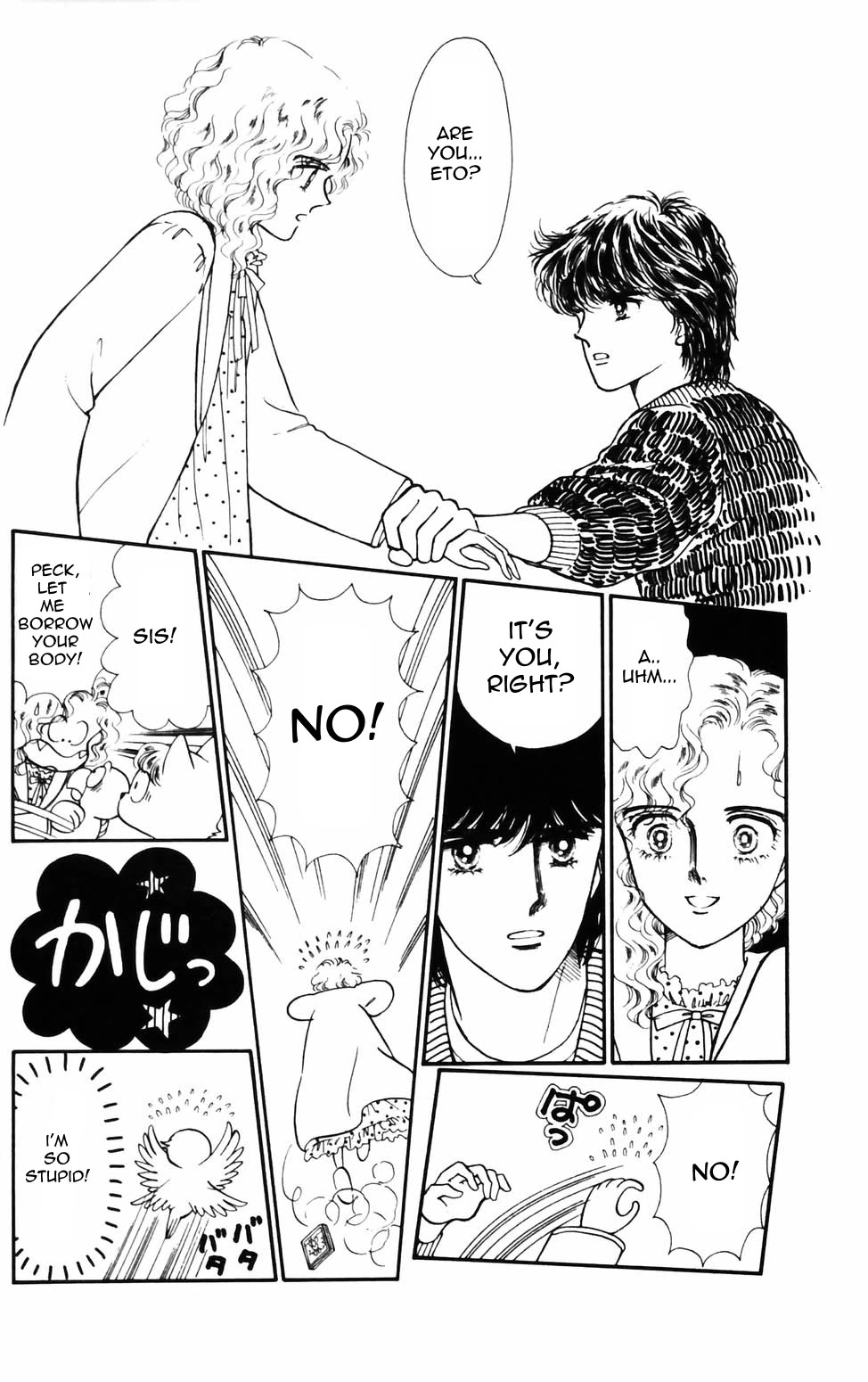 Tokimeki Tonight Chapter 73 page 17 - Chapter 73