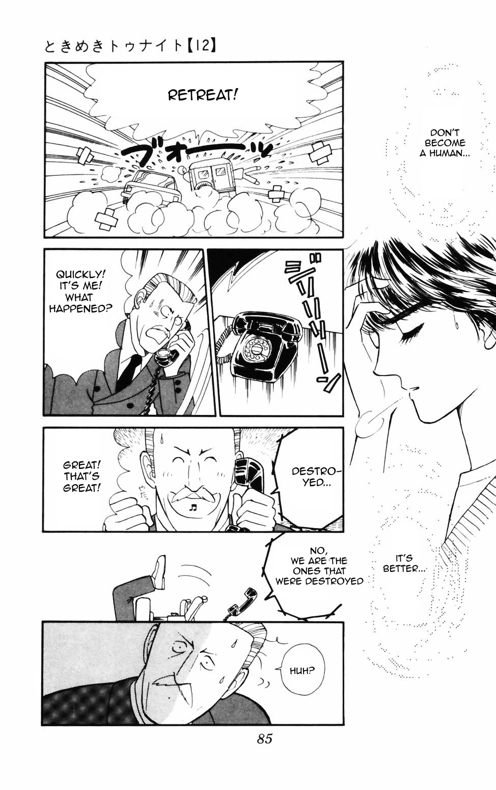 Tokimeki Tonight Chapter 73 page 18 - Chapter 73