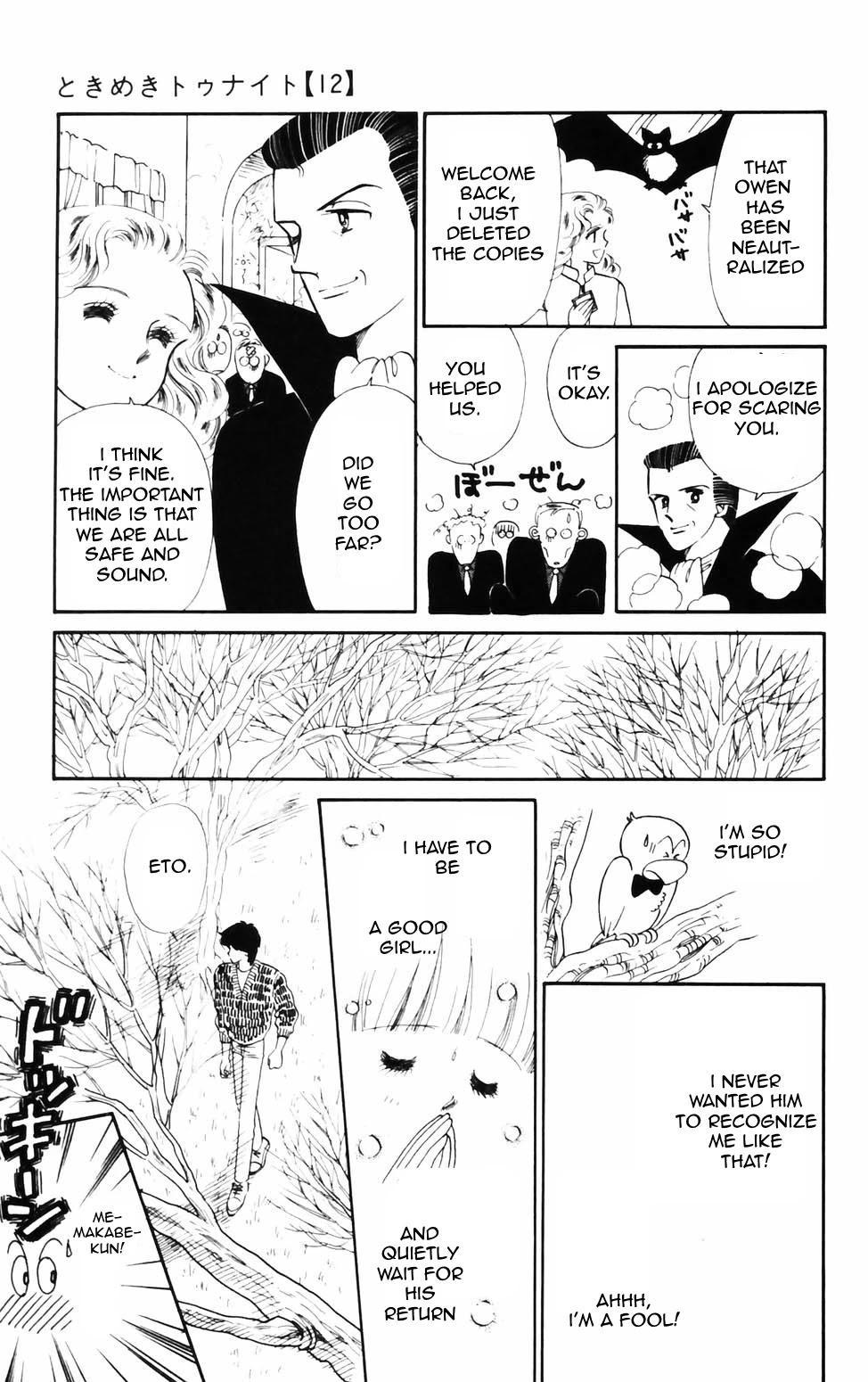 Tokimeki Tonight Chapter 73 page 20 - Chapter 73