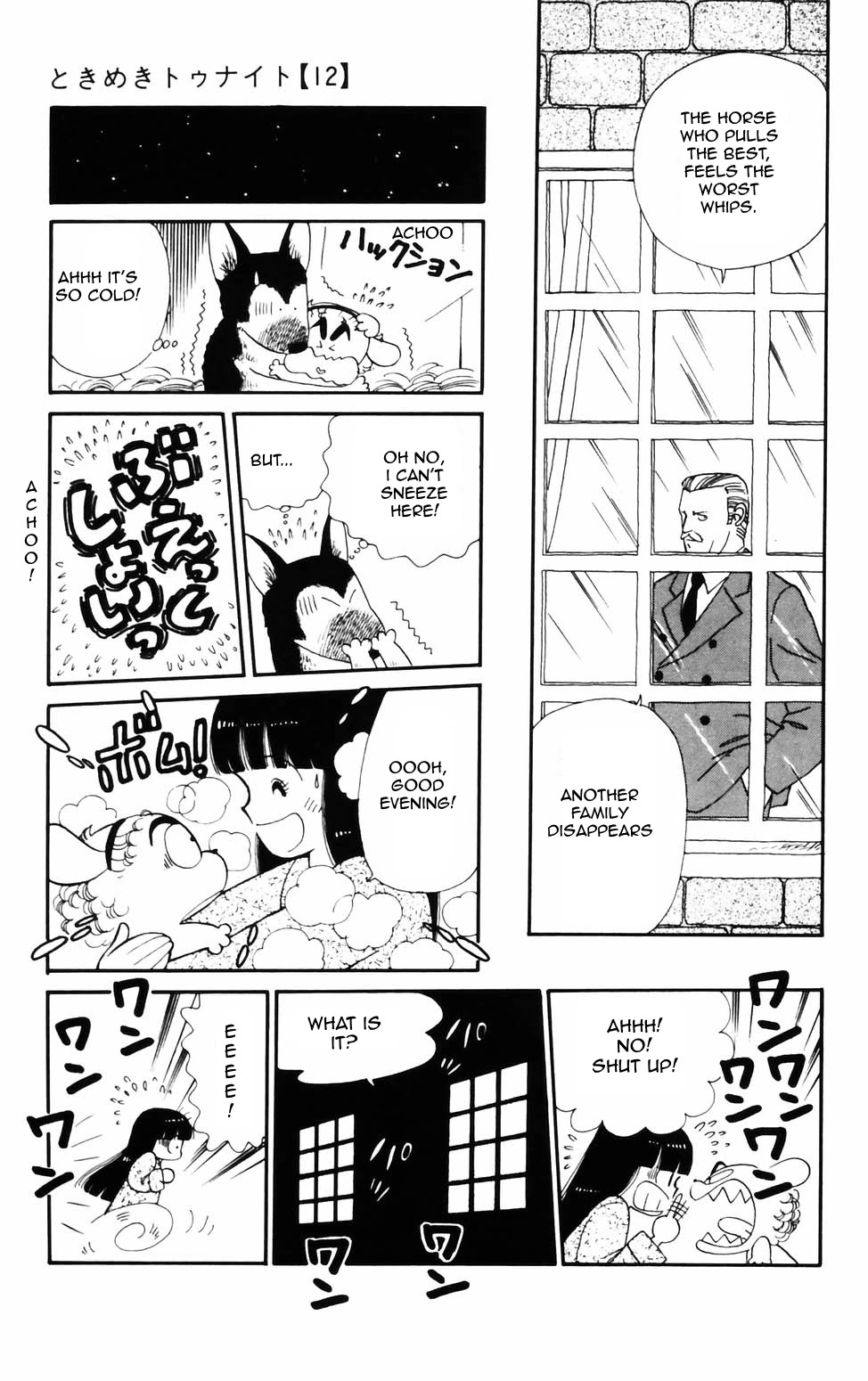 Tokimeki Tonight Chapter 73 page 3 - Chapter 73
