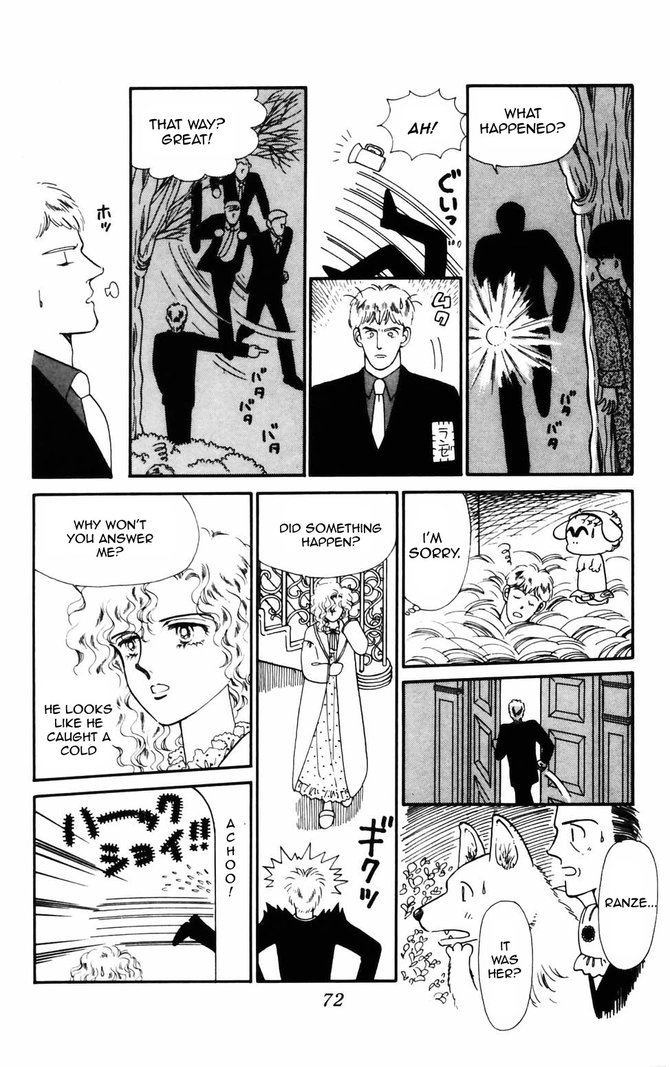 Tokimeki Tonight Chapter 73 page 4 - Chapter 73