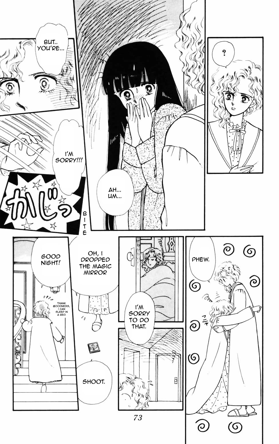 Tokimeki Tonight Chapter 73 page 5 - Chapter 73