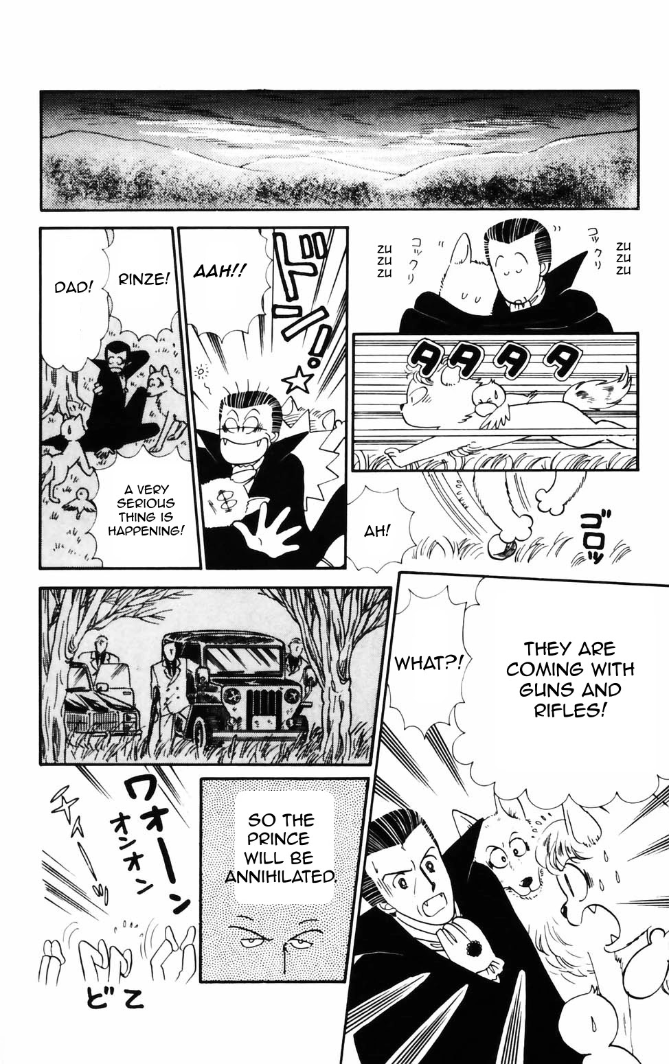 Tokimeki Tonight Chapter 73 page 6 - Chapter 73