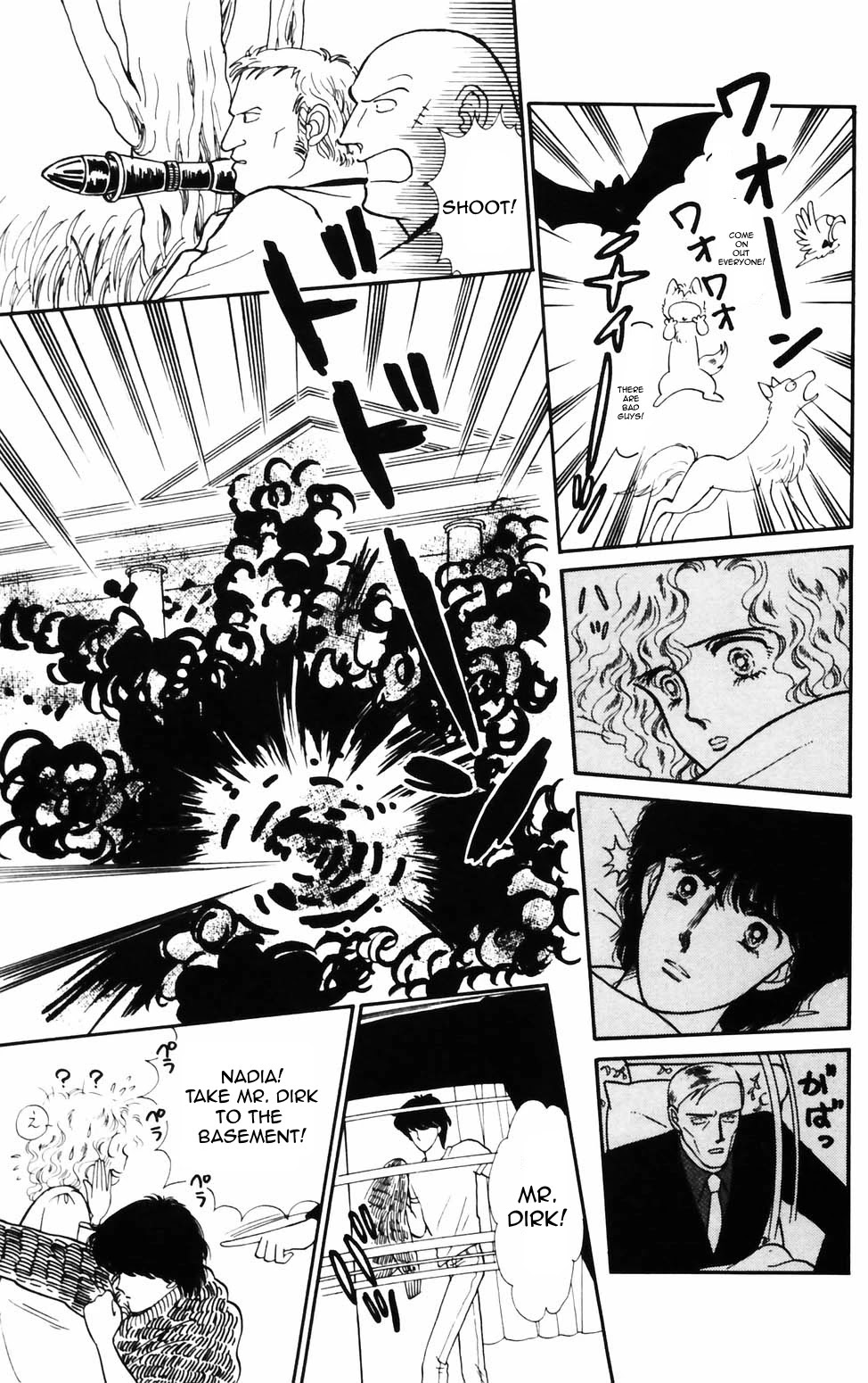 Tokimeki Tonight Chapter 73 page 7 - Chapter 73