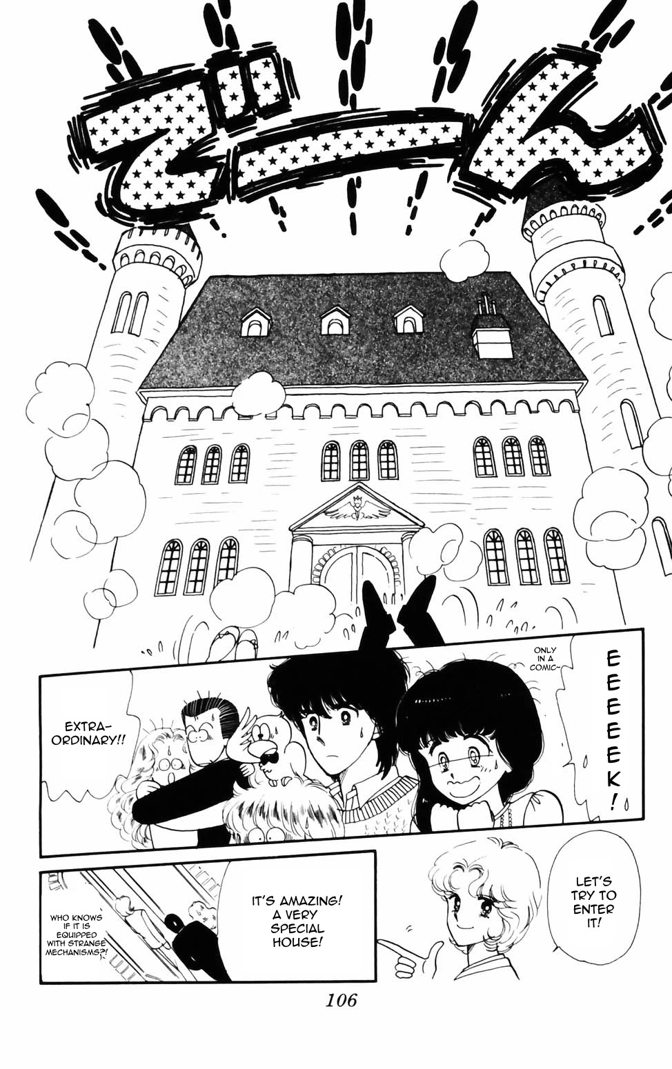 Tokimeki Tonight Chapter 74 page 14 - Chapter 74