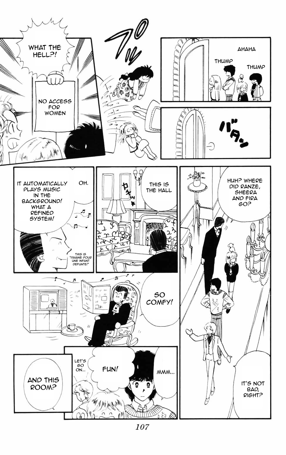 Tokimeki Tonight Chapter 74 page 15 - Chapter 74