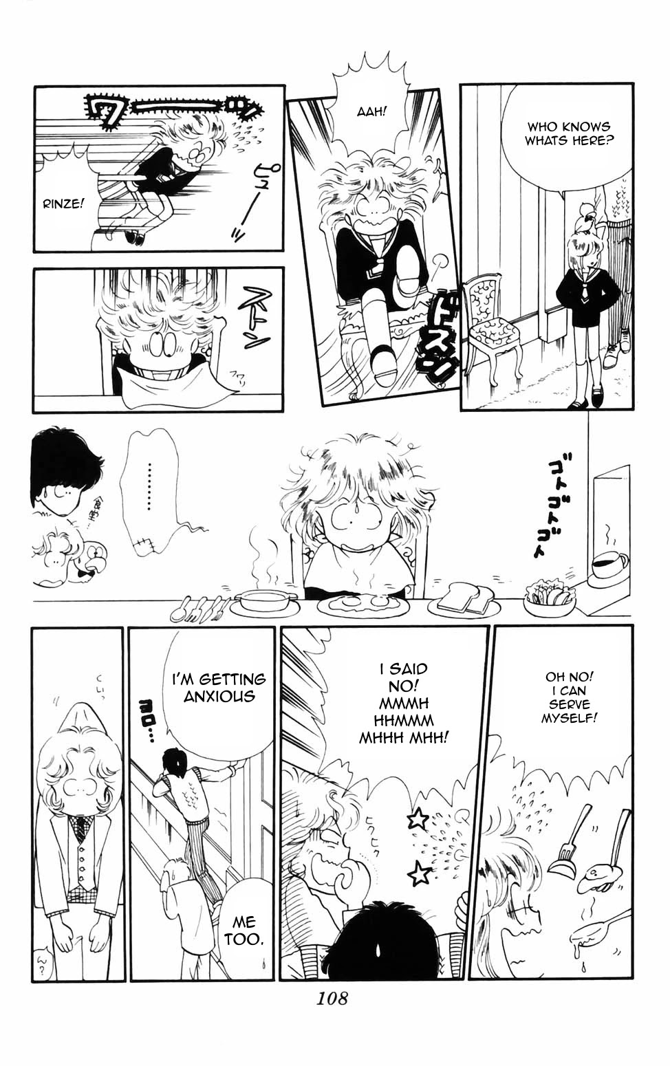Tokimeki Tonight Chapter 74 page 16 - Chapter 74