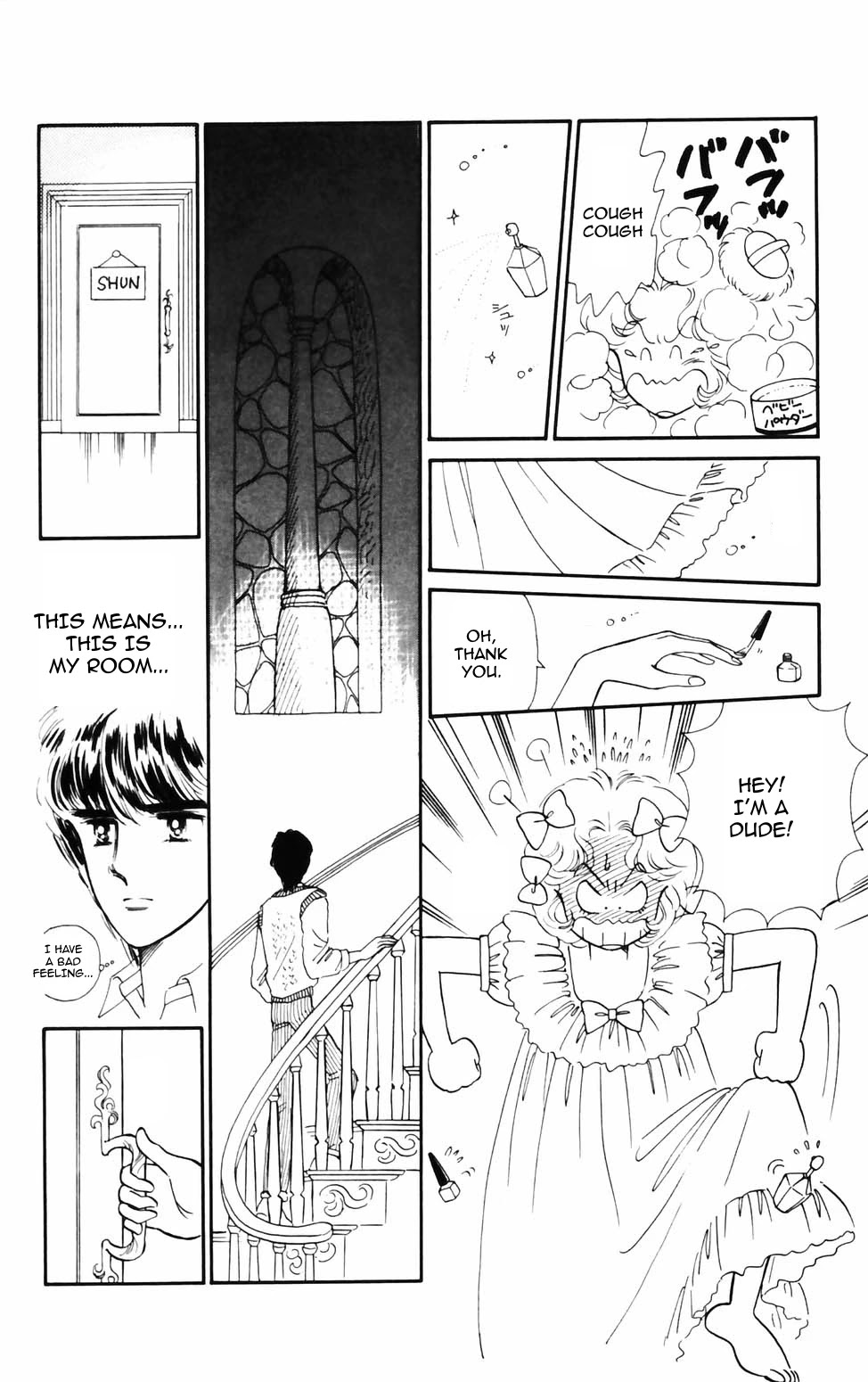Tokimeki Tonight Chapter 74 page 18 - Chapter 74