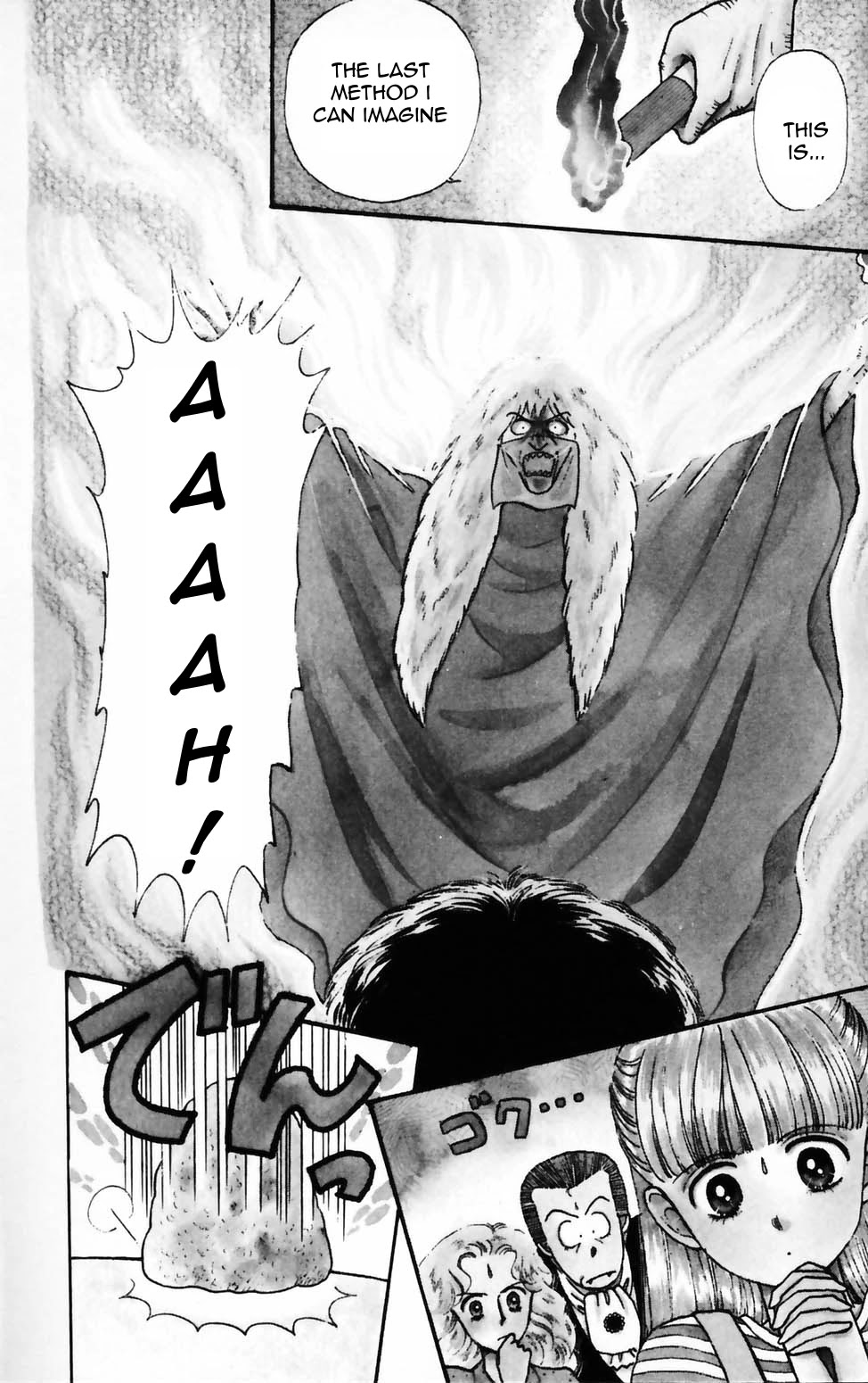 Tokimeki Tonight Chapter 74 page 2 - Chapter 74