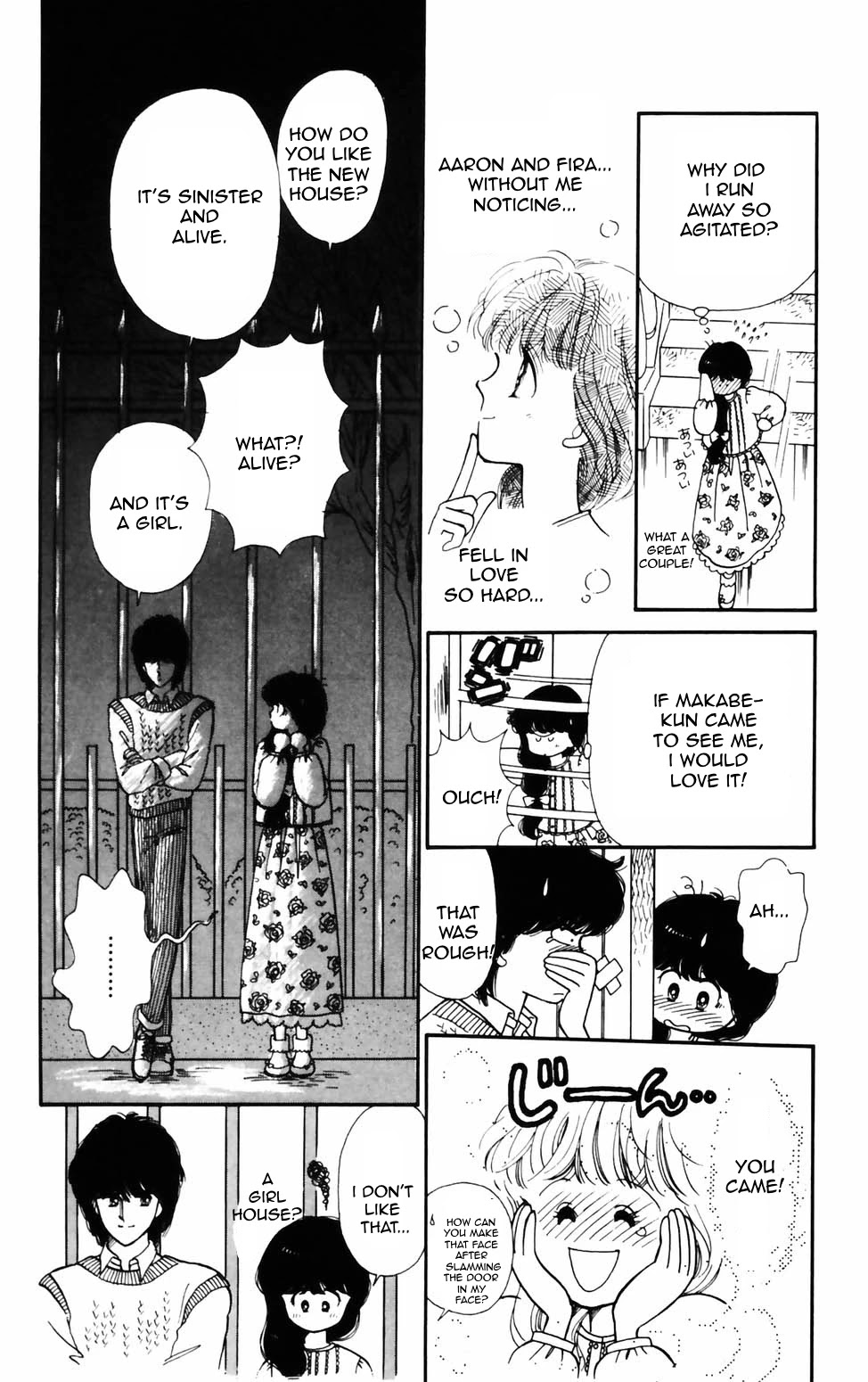 Tokimeki Tonight Chapter 74 page 22 - Chapter 74