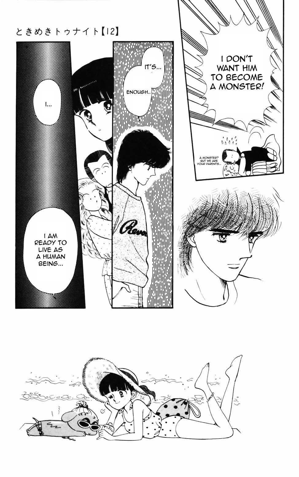 Tokimeki Tonight Chapter 74 page 7 - Chapter 74