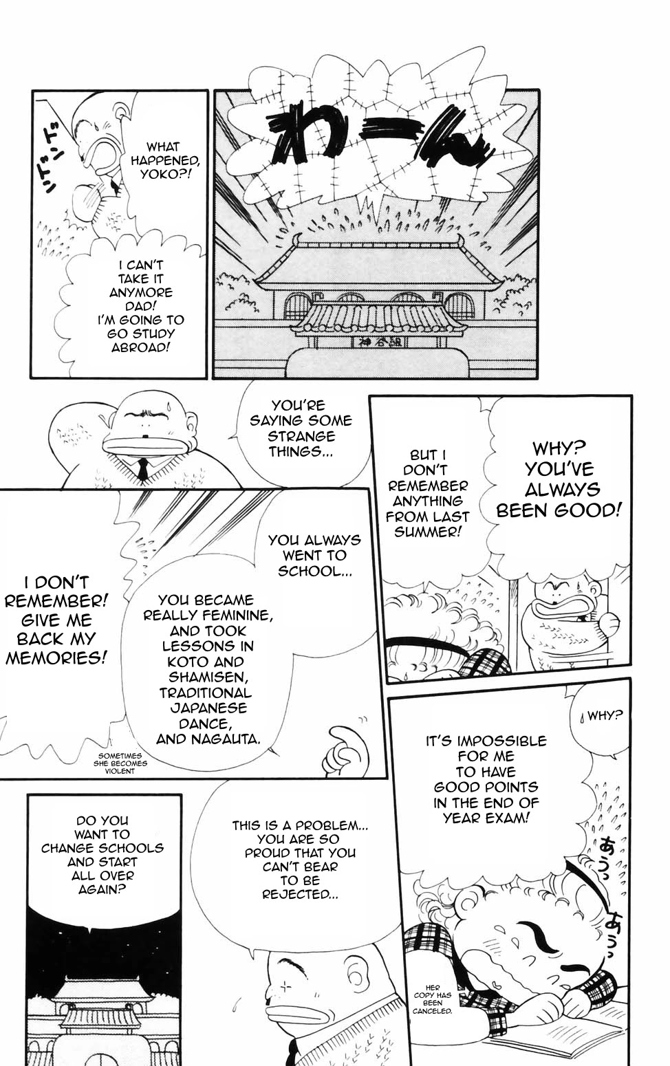 Tokimeki Tonight Chapter 75 page 1 - Chapter 75