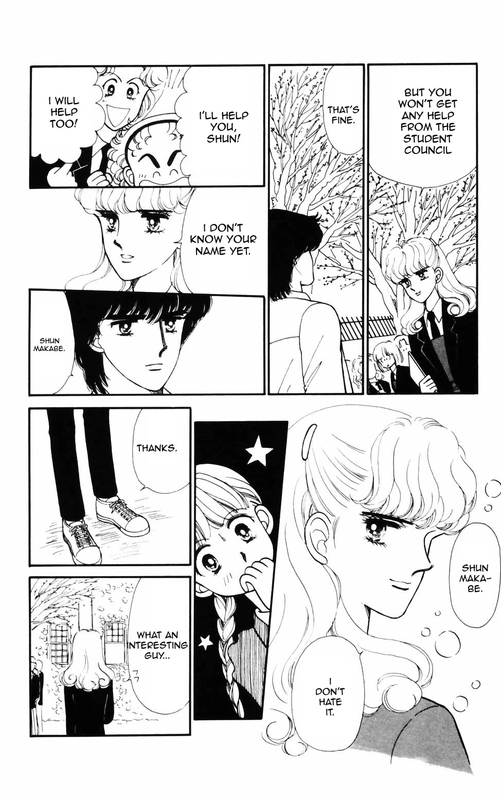 Tokimeki Tonight Chapter 75 page 12 - Chapter 75
