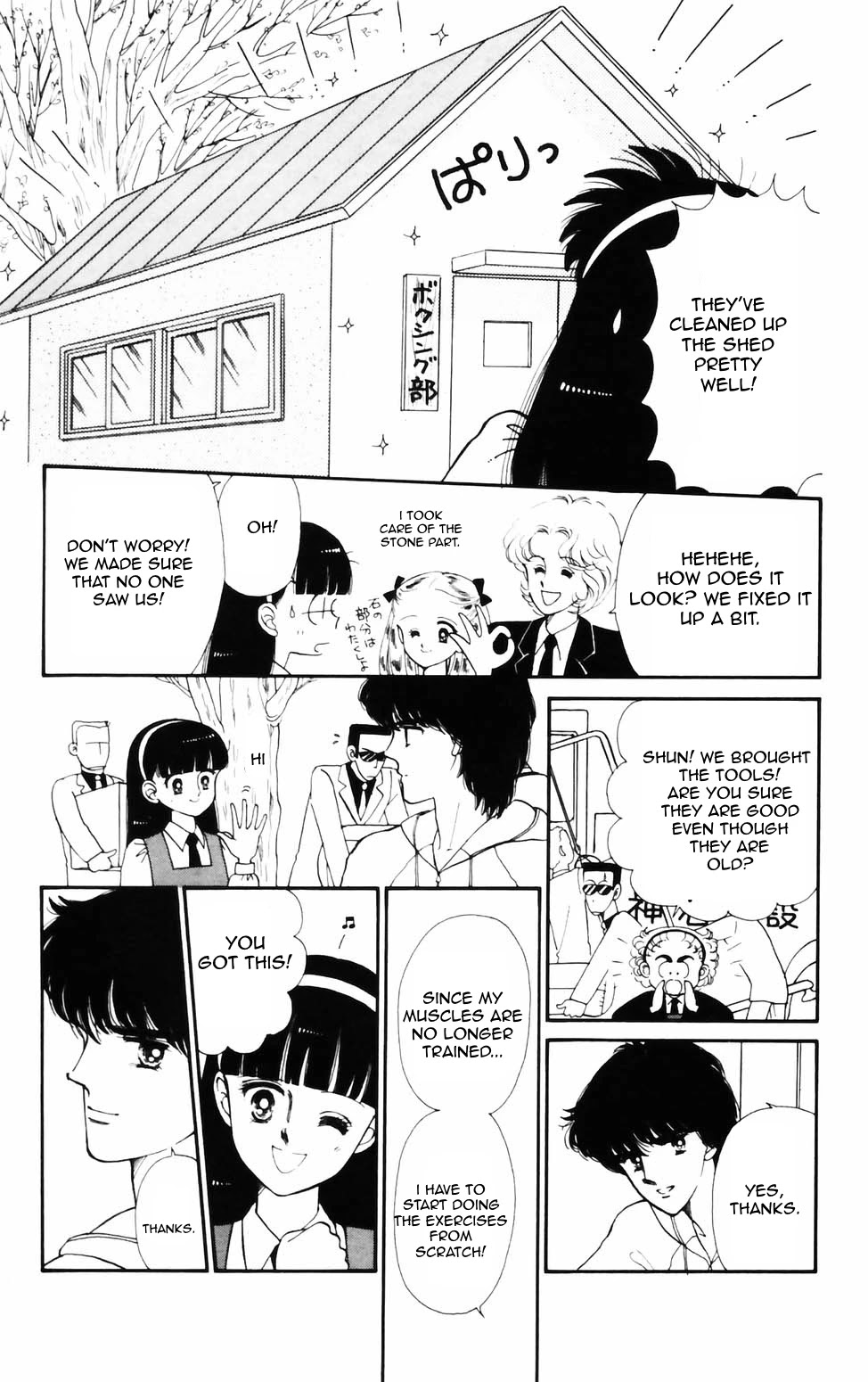 Tokimeki Tonight Chapter 75 page 15 - Chapter 75