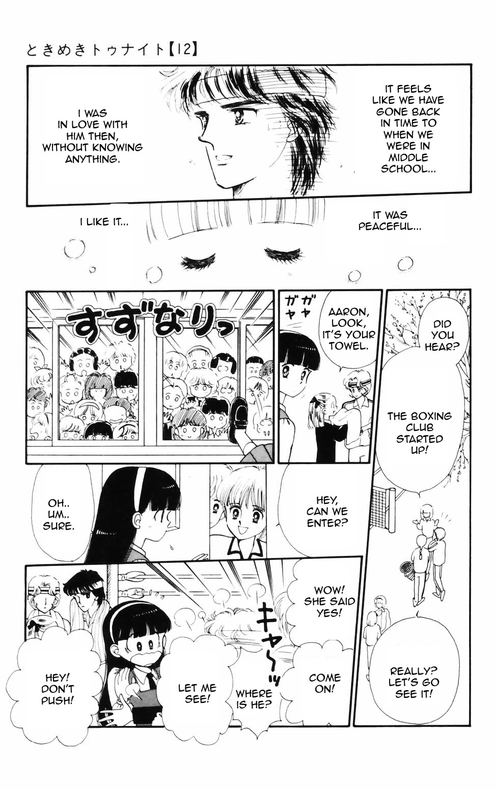 Tokimeki Tonight Chapter 75 page 17 - Chapter 75