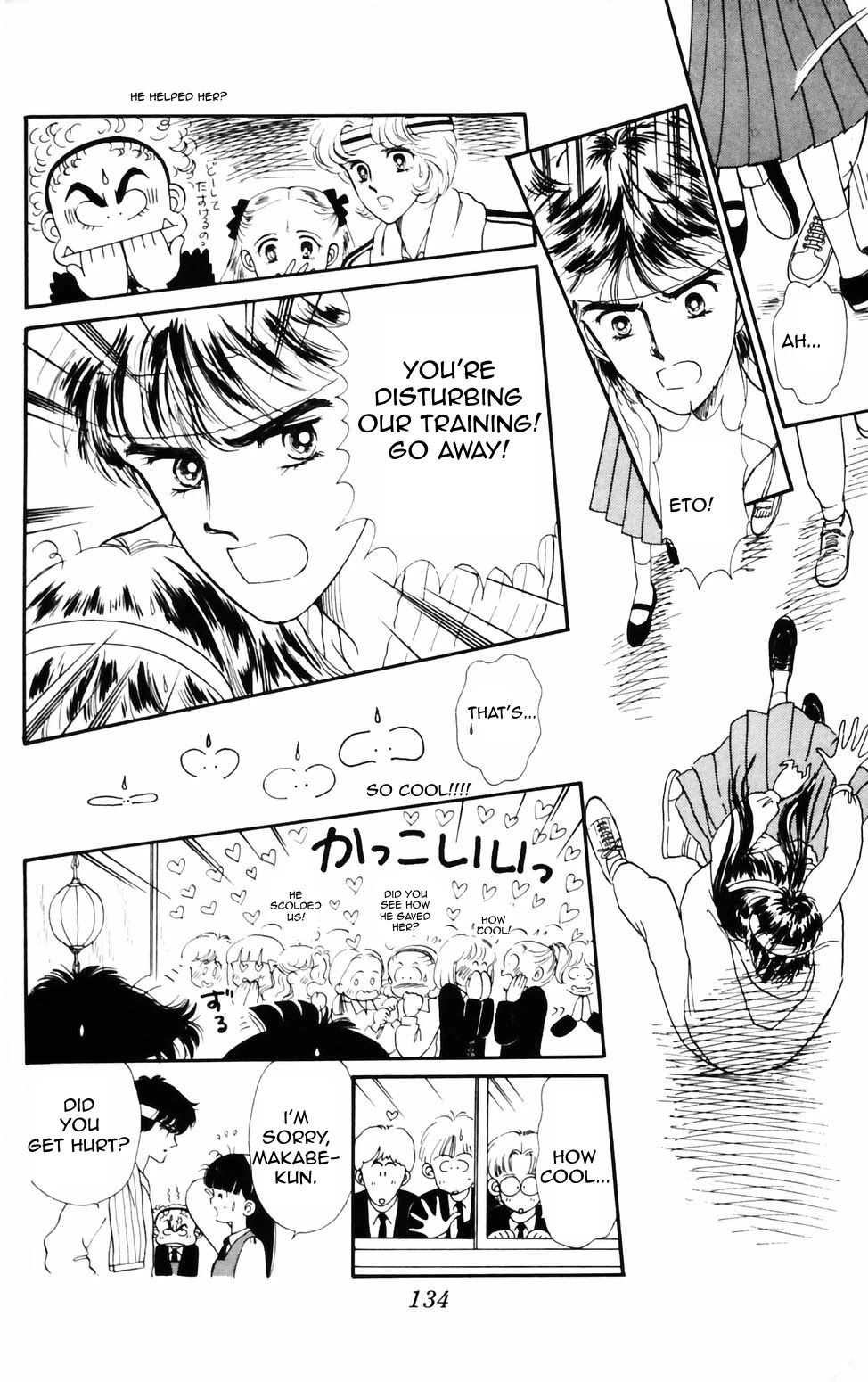 Tokimeki Tonight Chapter 75 page 18 - Chapter 75