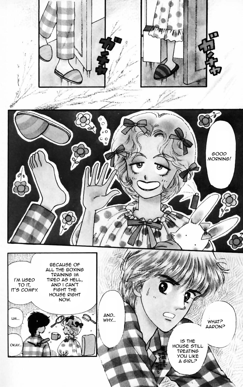 Tokimeki Tonight Chapter 75 page 20 - Chapter 75