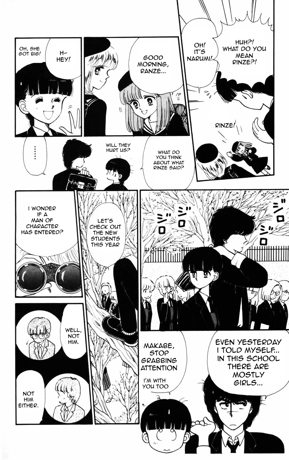 Tokimeki Tonight Chapter 75 page 4 - Chapter 75