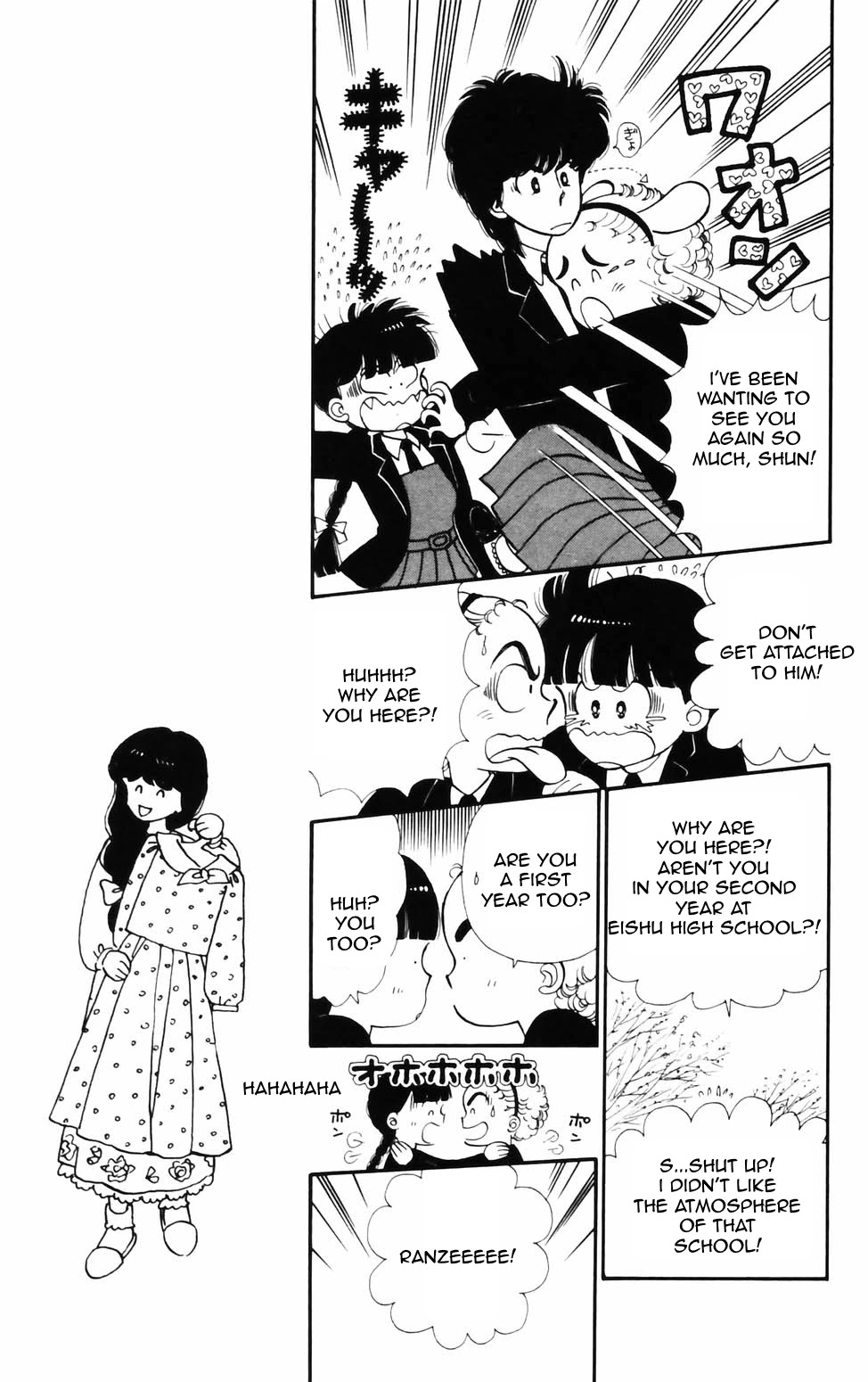 Tokimeki Tonight Chapter 75 page 7 - Chapter 75