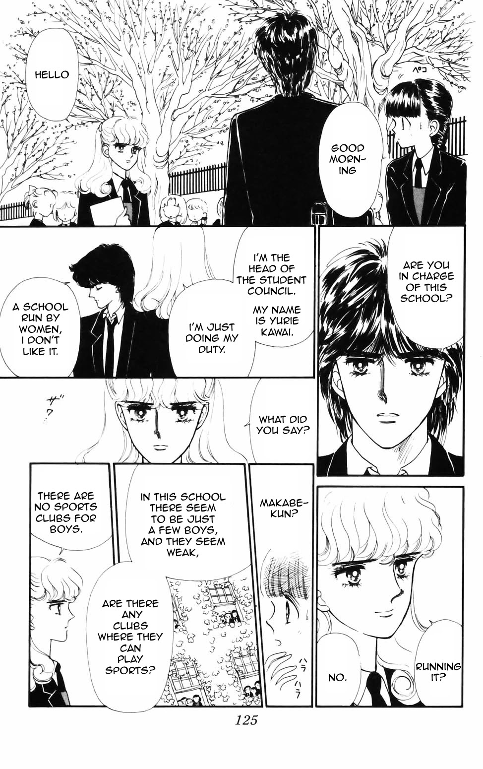 Tokimeki Tonight Chapter 75 page 9 - Chapter 75