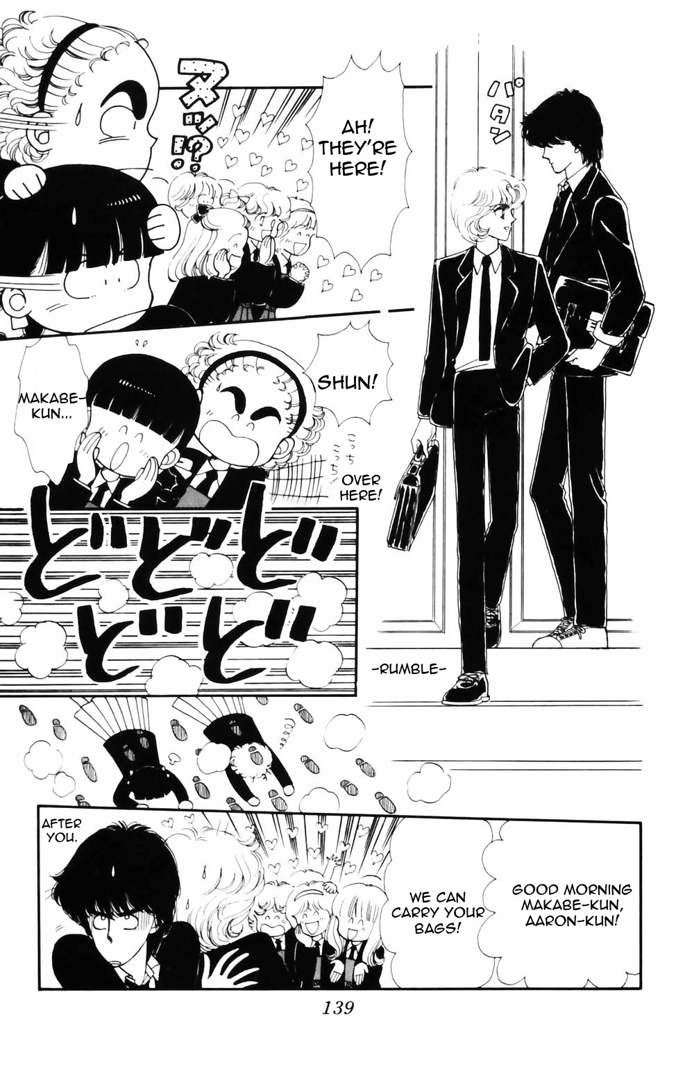 Tokimeki Tonight Chapter 76 page 1 - Chapter 76