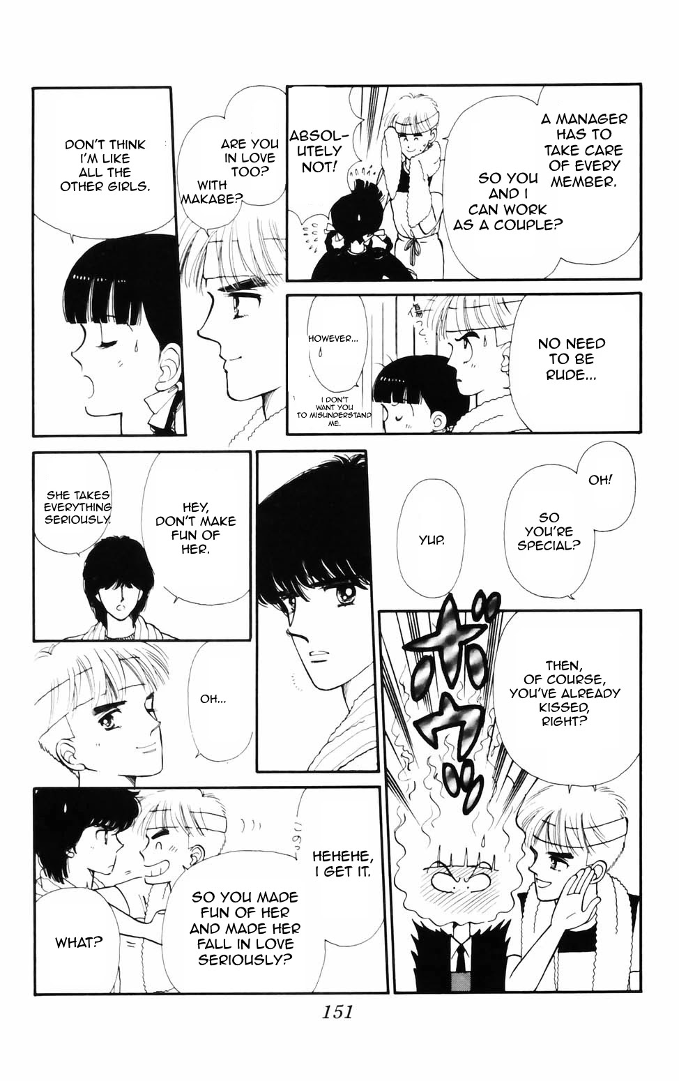 Tokimeki Tonight Chapter 76 page 13 - Chapter 76