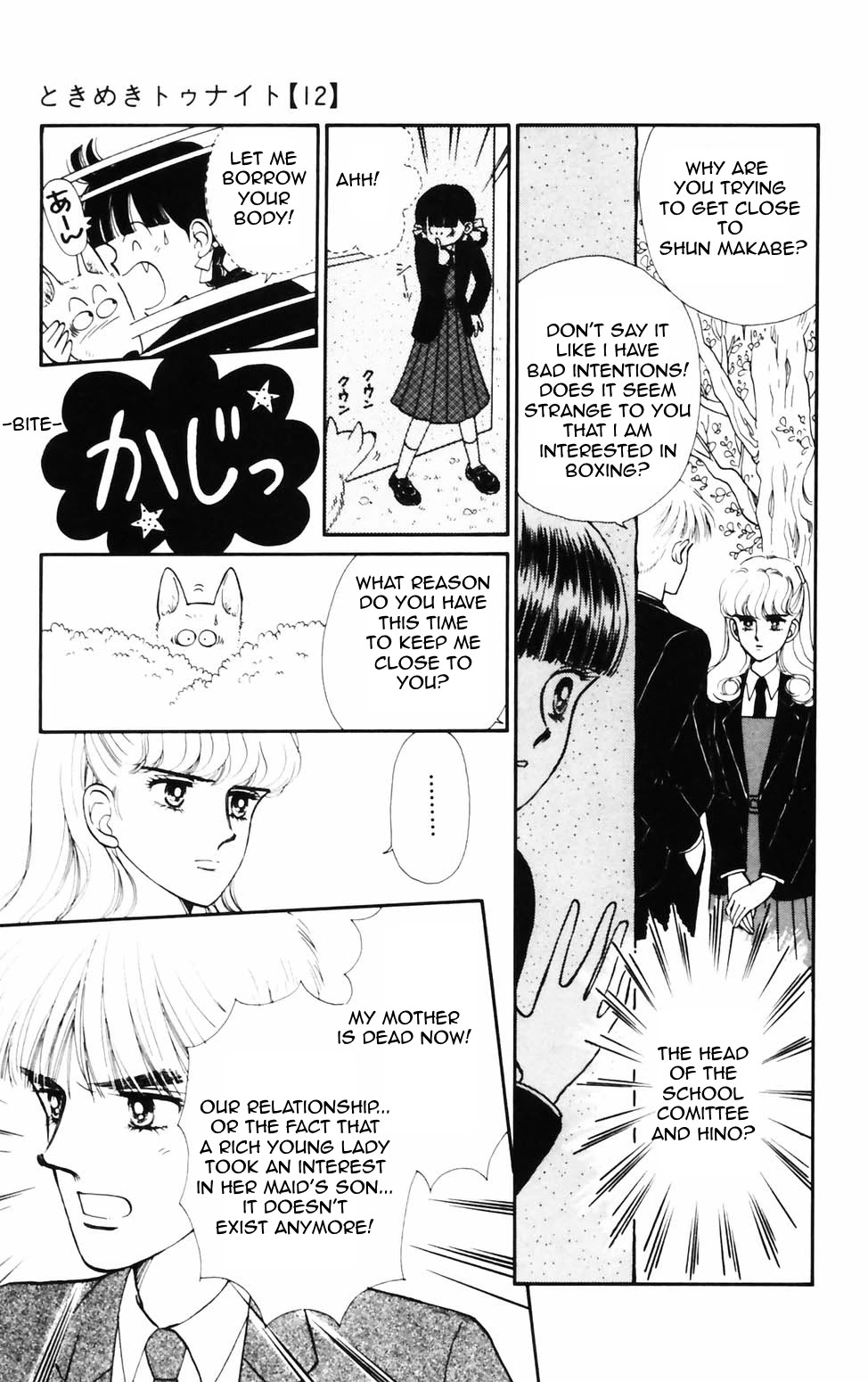 Tokimeki Tonight Chapter 76 page 15 - Chapter 76