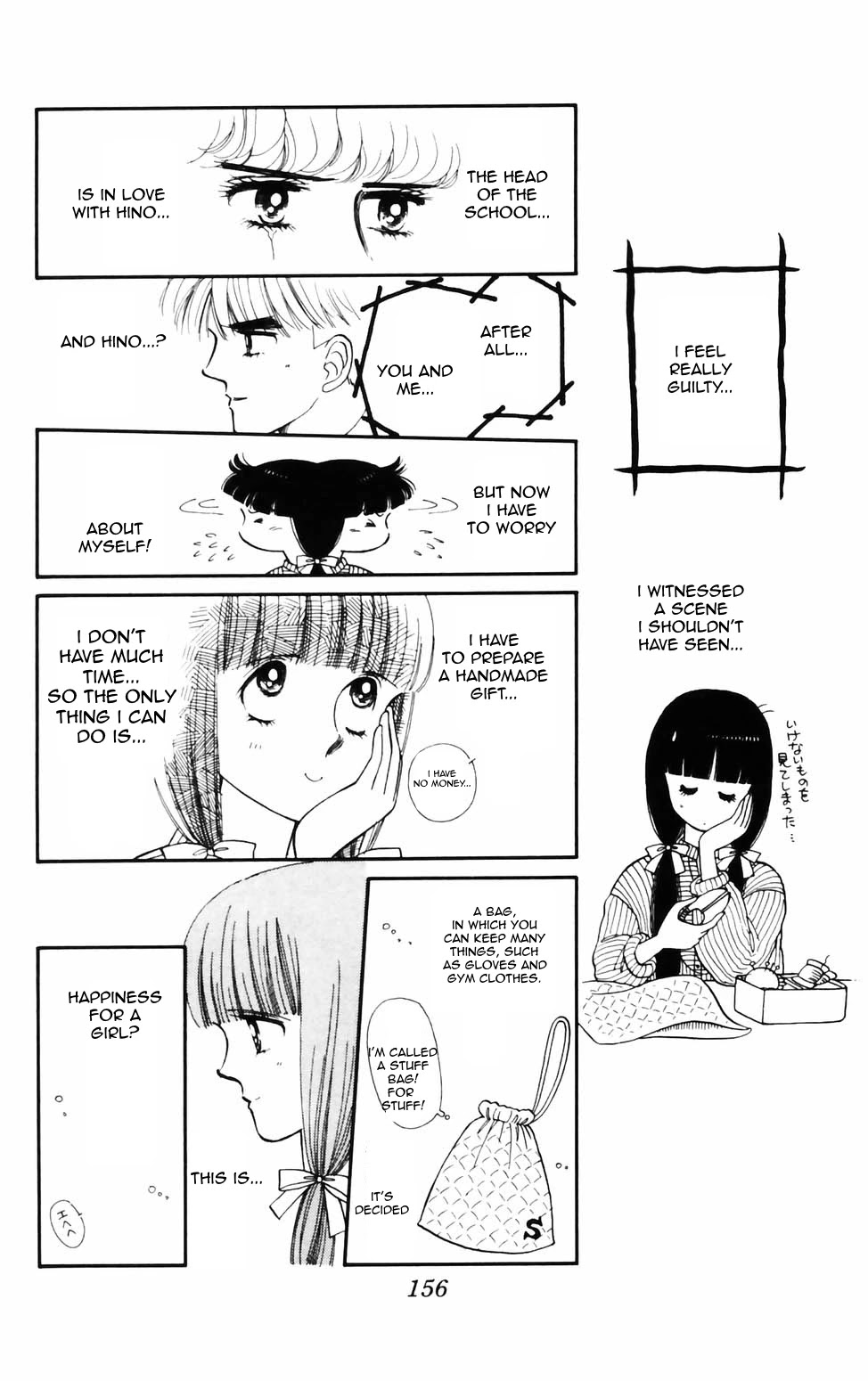 Tokimeki Tonight Chapter 76 page 18 - Chapter 76