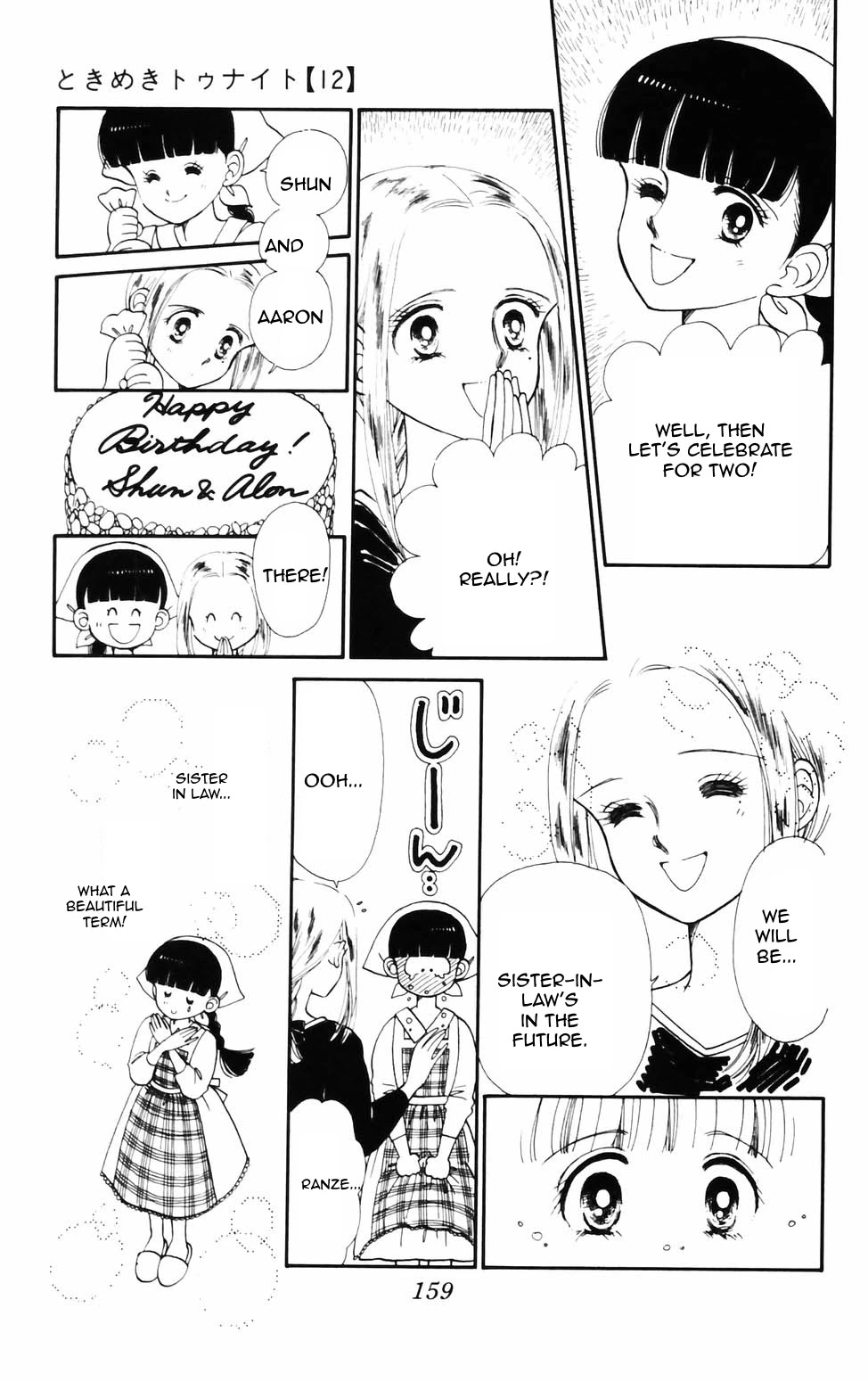 Tokimeki Tonight Chapter 76 page 21 - Chapter 76