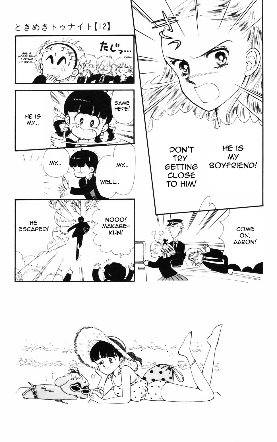 Tokimeki Tonight Chapter 76 page 3 - Chapter 76