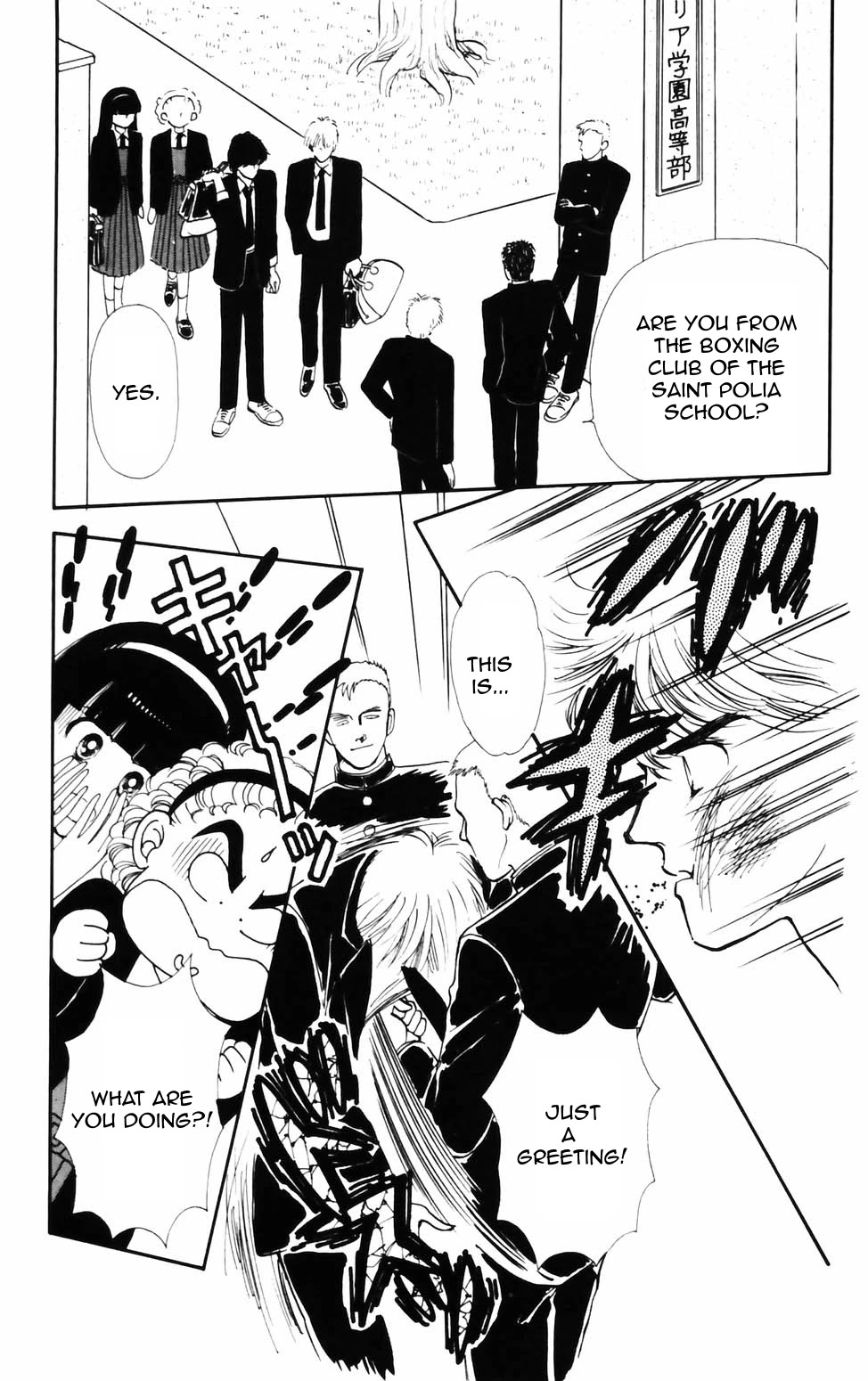 Tokimeki Tonight Chapter 76 page 31 - Chapter 76
