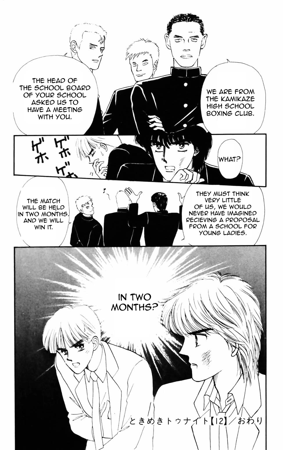 Tokimeki Tonight Chapter 76 page 32 - Chapter 76
