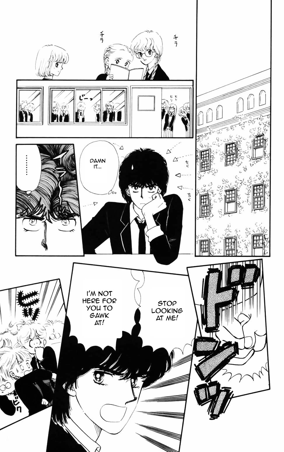 Tokimeki Tonight Chapter 76 page 5 - Chapter 76
