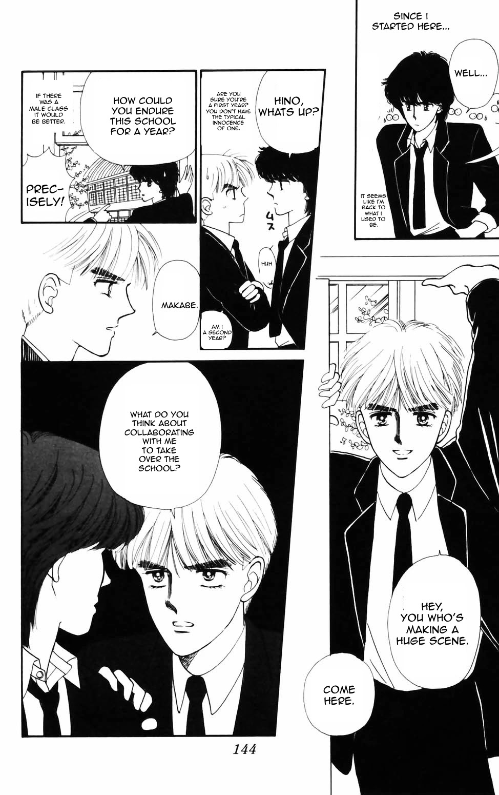 Tokimeki Tonight Chapter 76 page 6 - Chapter 76