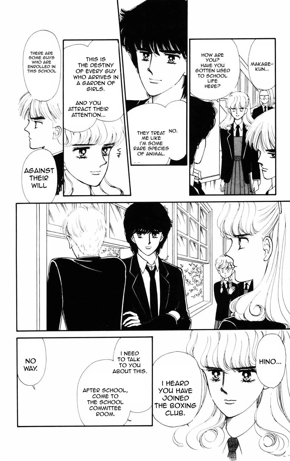 Tokimeki Tonight Chapter 76 page 8 - Chapter 76