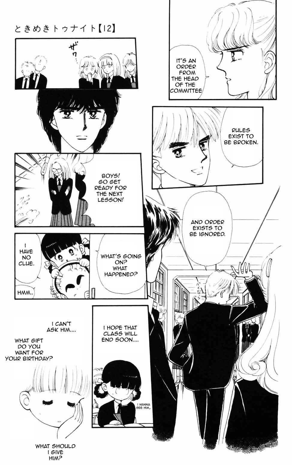 Tokimeki Tonight Chapter 76 page 9 - Chapter 76