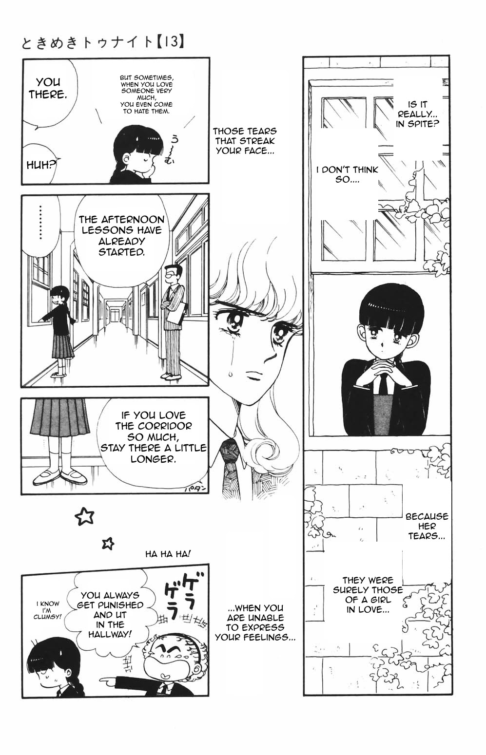 Tokimeki Tonight Chapter 77 page 12 - Chapter 77