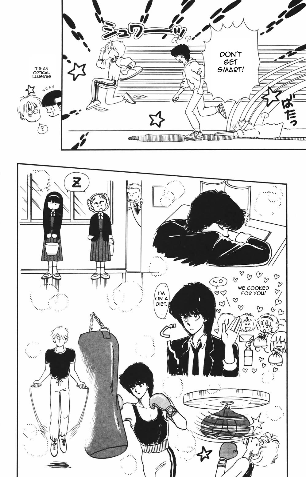 Tokimeki Tonight Chapter 77 page 17 - Chapter 77